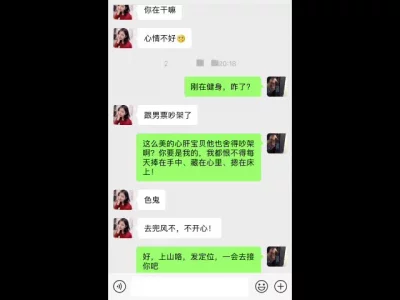 真实偷情这骚女太骚了淫语挑逗