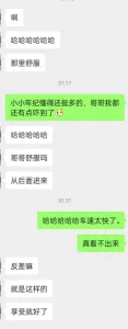 约炮杭州反差大学生全程淫荡对话找固炮