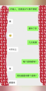 树林+厕所+车震+帐篷+楼道+洗浴