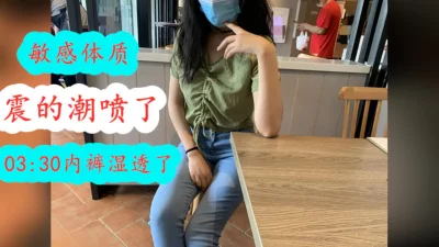 震一会就湿内裤！点赞三百更新野外，给点力