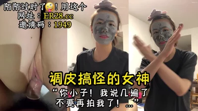 良家女神被拍不好意思了【陌陌探探过时了！看下面的简阶用它】