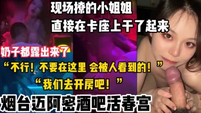 这里人太多我们去开房吧！【新款科技约炮神器到货看简阶】