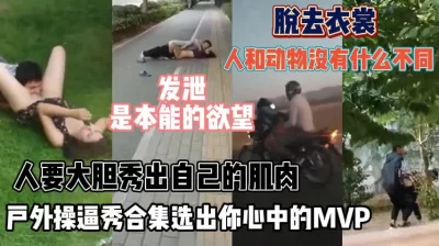 平时生活中最真实男女做爱私拍『新科技约炮神器到货看简阶』