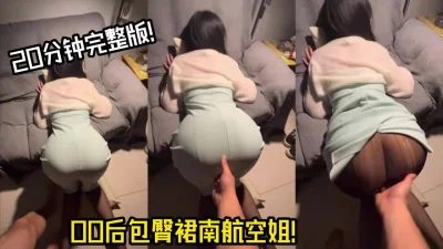 肥臀肉便器完整版【陌陌探探过时了！用下面简阶的】