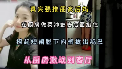 在厨房做菜趁其不备拔屌插入『狠货高科技看简阶』